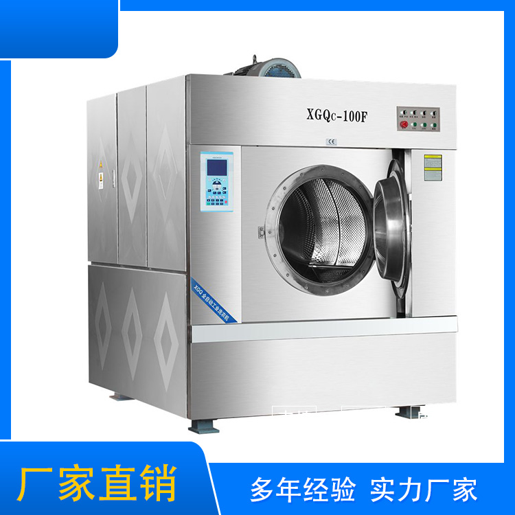 
		大型酒店洗衣房设备采购当苦衷项你相识几多呢？
		